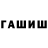КЕТАМИН VHQ Timur Dokaev