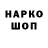 МЕТАДОН мёд wgb tenls