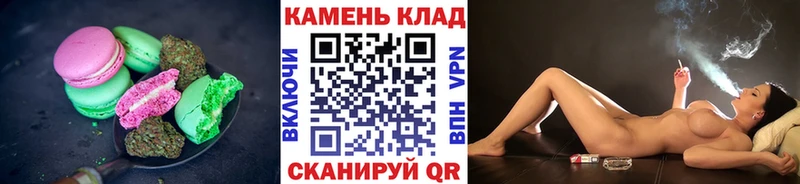 Печенье с ТГК конопля  купить наркотики цена  Муром 