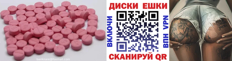 цены наркотик  Муром  Экстази 250 мг 