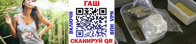 ГАШИШ Ice-O-Lator  kraken вход  Муром 