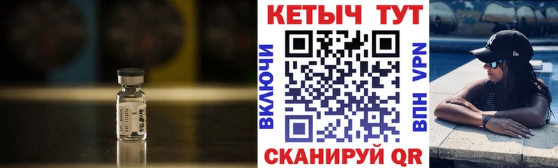 Кетамин VHQ  Муром 
