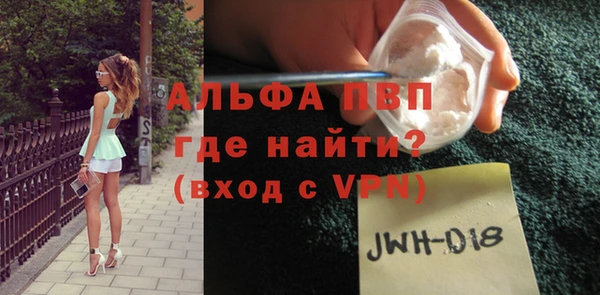 Альфа ПВП Алексеевка