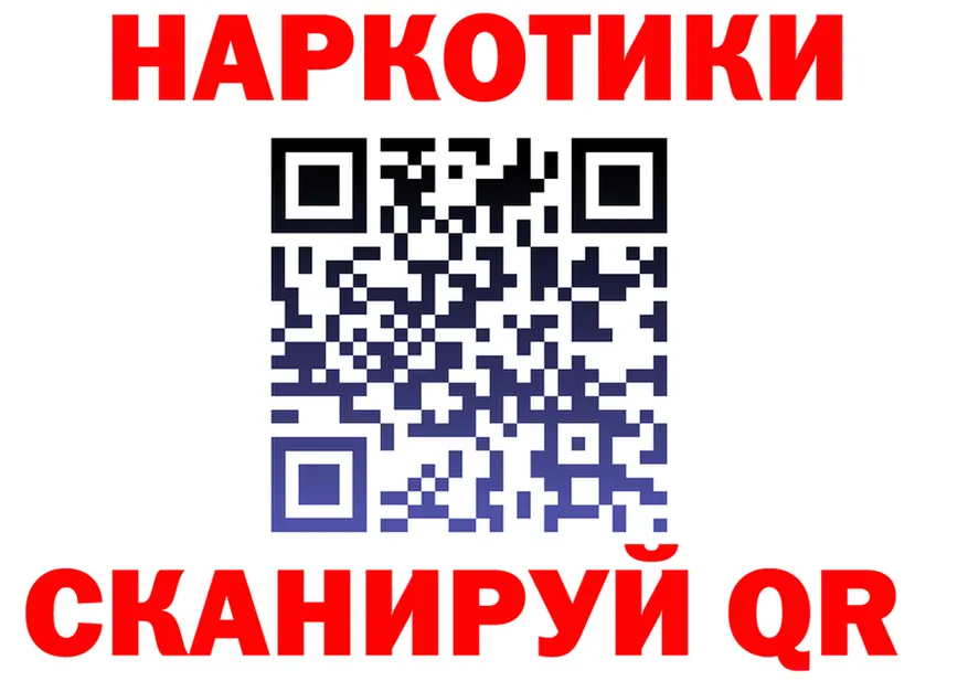 Бутират бутик зеркало мориарти МЕГА Муром