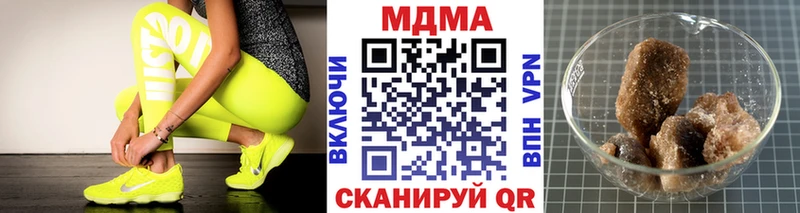 наркошоп  Муром  МДМА VHQ 