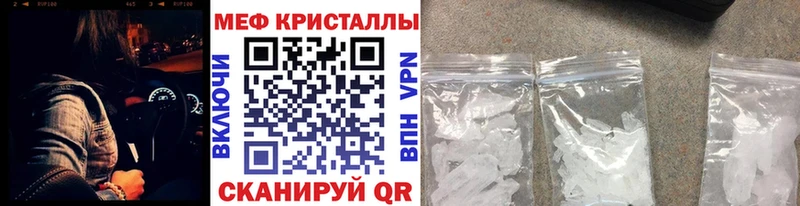 Меф mephedrone  МЕГА   Муром 