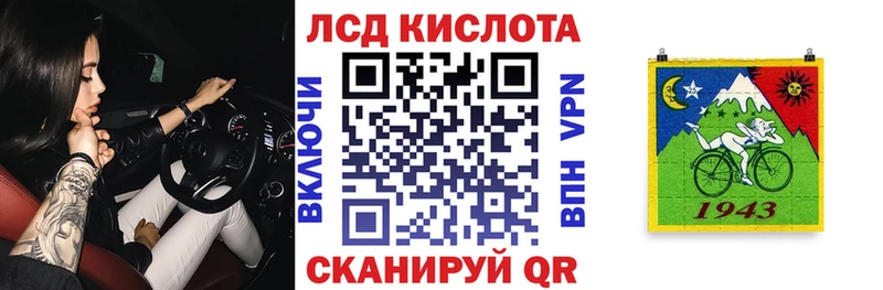 Марки 25I-NBOMe 1500мкг  Муром 