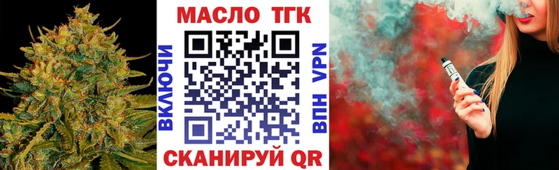 Дистиллят ТГК вейп  где продают   Муром 